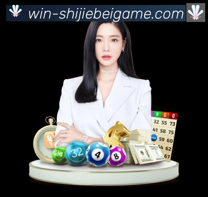 App界面